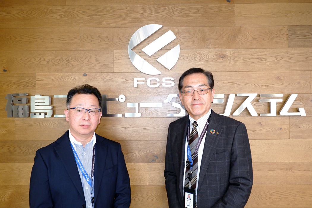 福島コンピューターシステム株式会社 1時間講座「GX超入門」を全社員330名に提供。GX検定合格者5名を輩出し、福島発「地域GX」を目指す