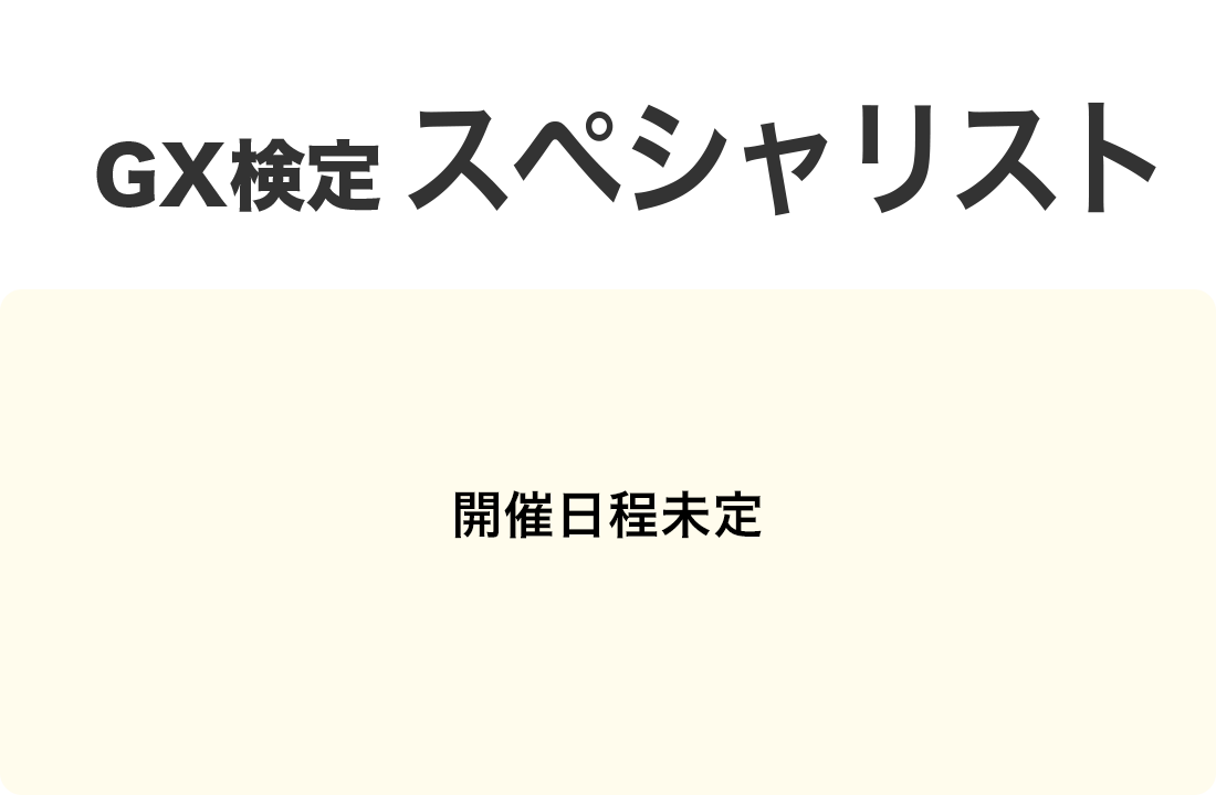 CTA PC Image