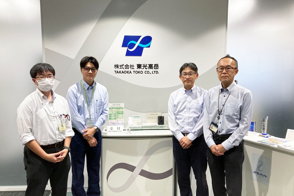 株式会社東光高岳