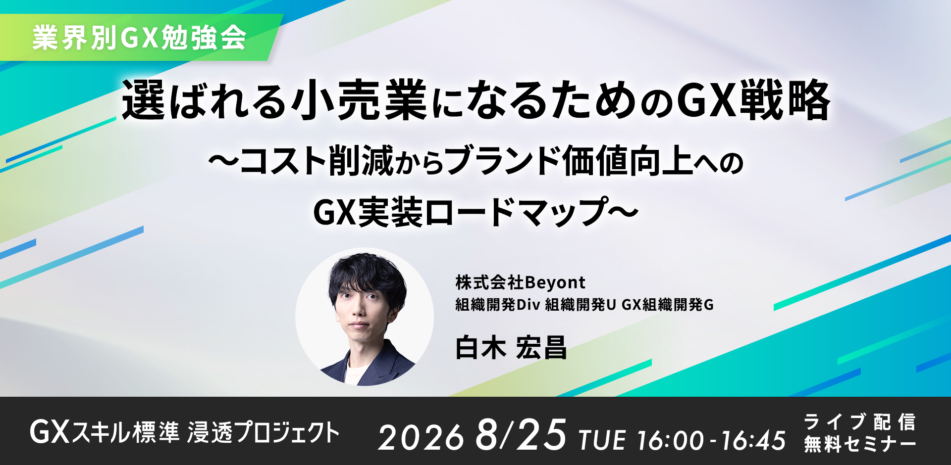 イベント画像